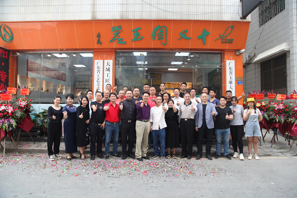 首家广东省玉雕大工匠工作室在南海平洲挂牌成立