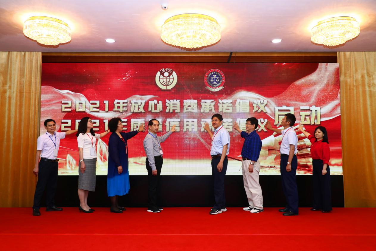 广东省玉器行业积极参与放心消费与质量信用共建
