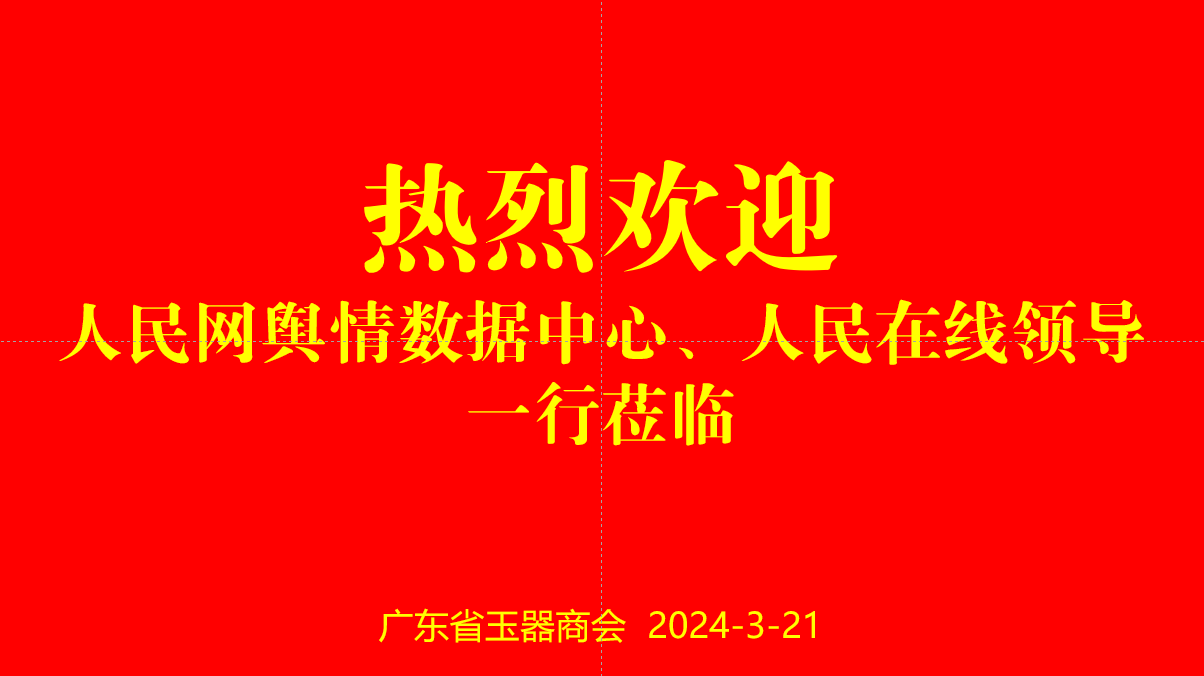 㶫ʡ̻ʮ뺯