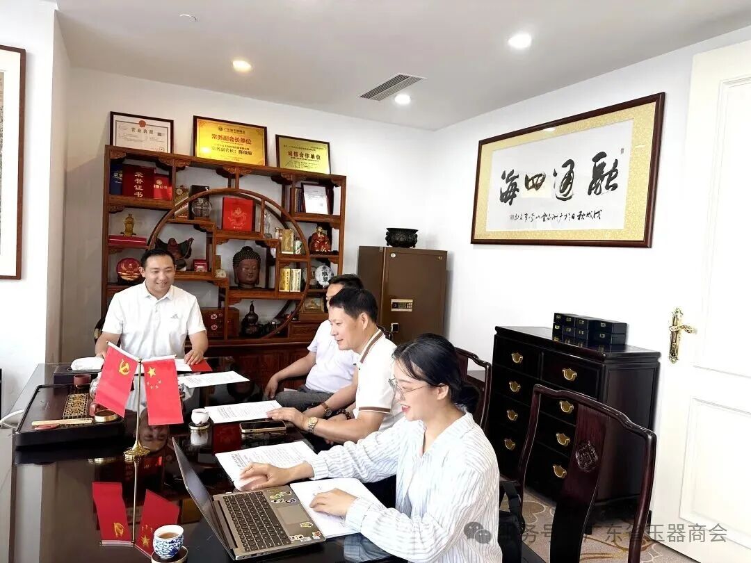 �����򵳣�������Ч��||�й��㶫ʡ�����̻�֧����2025�����֯����ᡱ����������ר��ѧϰ�ᡱ�ڹ����ٿ���