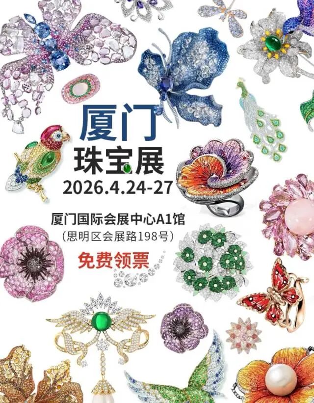 ���Ŵ����鱦չ������Ļ��Դͷ�����ʯ���