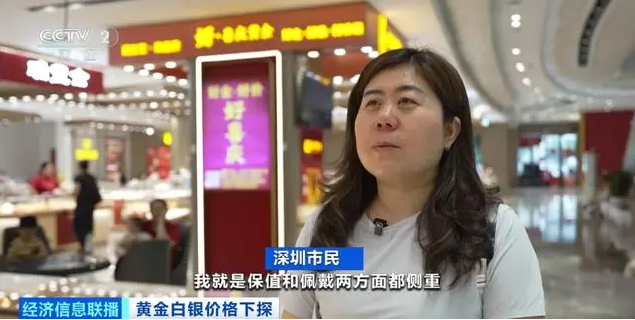 ����ˮ���ƽ��г������»�Լ30% ��������ת����Ʒ����