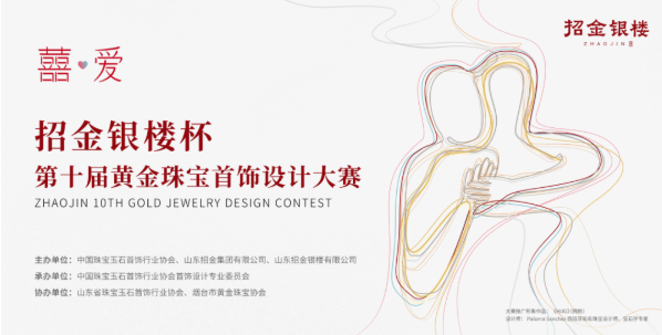 ���н���¥������ʮ��ƽ��鱦������ƴ�������ظ嵹��ʱ