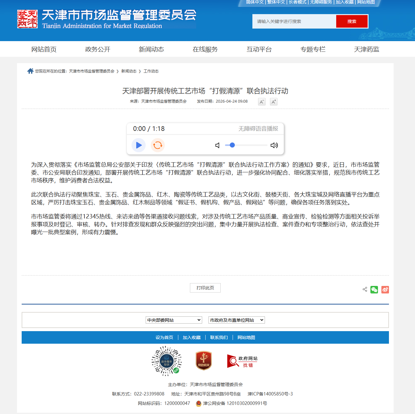 �����չ��ͳ�����г��������Դ������ִ���ж�