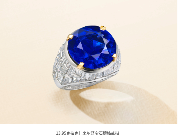 ��ʿ�����5�´��Ľ����׶�����ʲ�׶�����ʯ�����챦ʯ��Ʒ