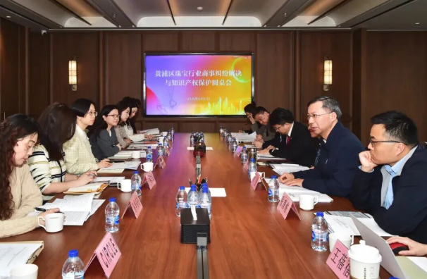 �Ϻ������������鱦��ҵ���¼�֪ʶ��Ȩ�������а�Ƥ��