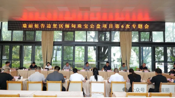 �����������ƽ�����鱦������Ŀ���