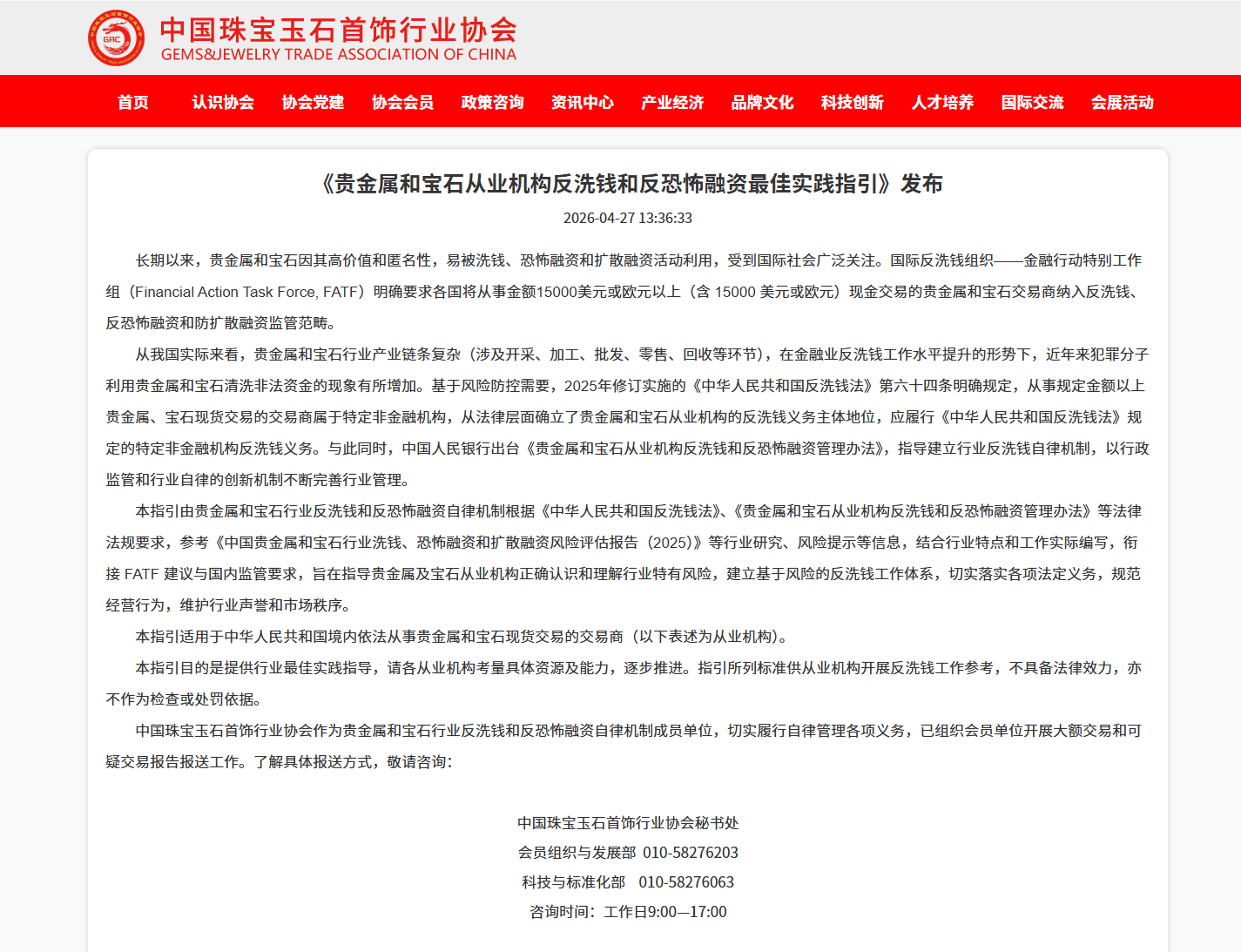 ������ͱ�ʯ��ҵ��ϴǮ���ʵ��ָ����ʽ����