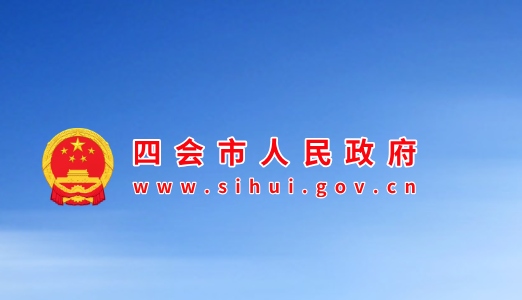 广州美术学院调研组到四会调研玉器产业及文旅工作 以美学赋能四会玉器产业与文旅融合提质升级