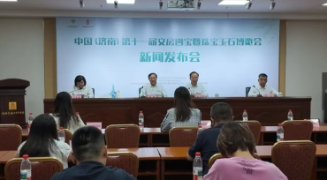中国(济南)第十一届文房四宝暨珠宝玉石博览会9月10日开幕