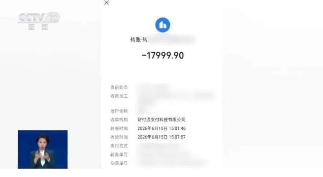 武汉警方破获“免费鉴宝”直播抽奖诈骗案 跨三省抓获81人、涉案超千万元